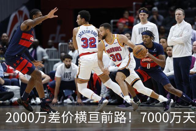 2000万差价横亘前路！7000万天价，切尔西为何拦下球员的西甲归途